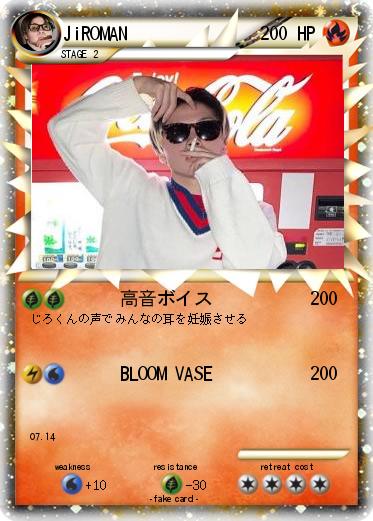 Pokemon JiROMAN