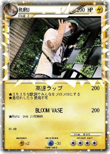 Pokemon RURU