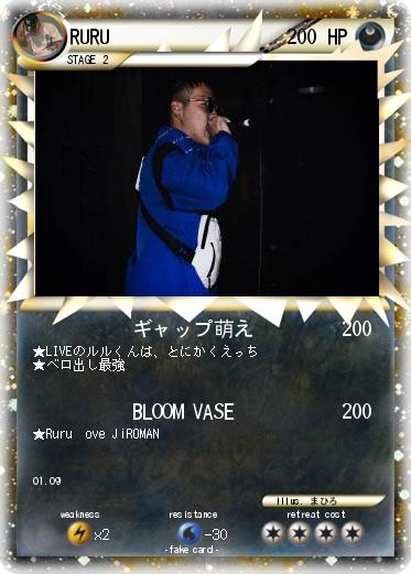 Pokemon RURU