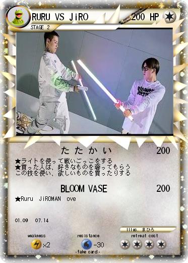 Pokemon RURU VS JiRO