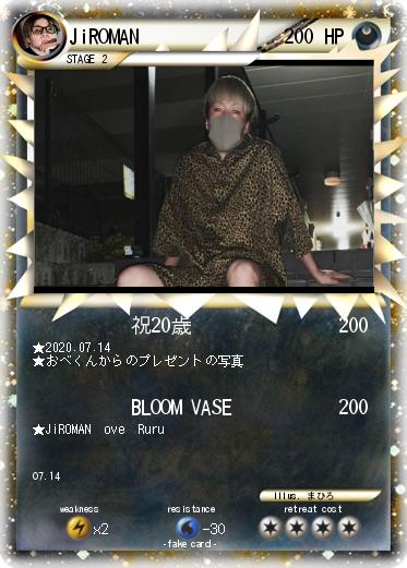Pokemon JiROMAN
