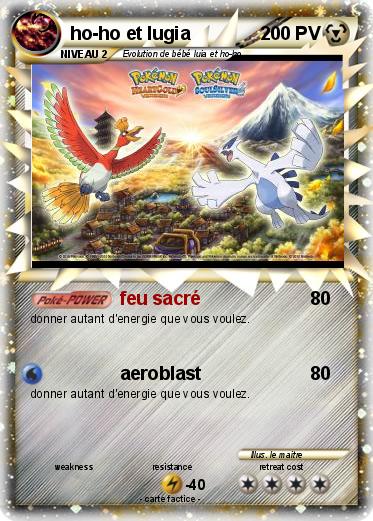 Pokemon ho-ho et lugia