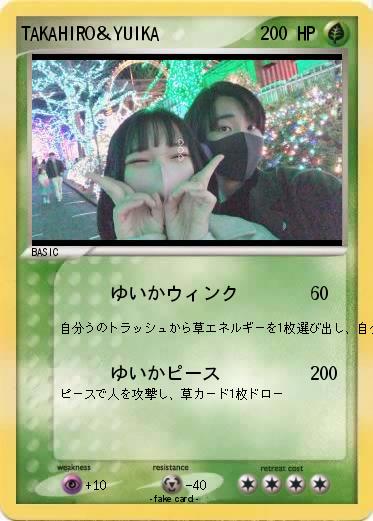 Pokemon TAKAHIRO＆YUIKA