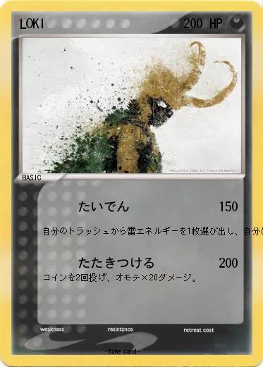 Pokemon LOKI