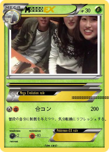 Pokemon トモナリ