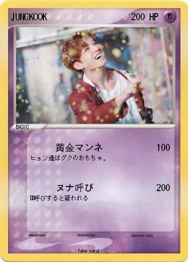 Pokemon JUNGKOOK