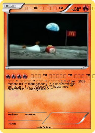Pokemon 麥當勞 ™ 開心樂園餐 ™ 夢工廠 ™ 荒失失奇兵 2 ™ mcdonald's ™ happy meal ™ dreamworks ™ madagascar 2 ™