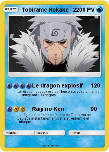 Pokemon Tobirame Hokake   2