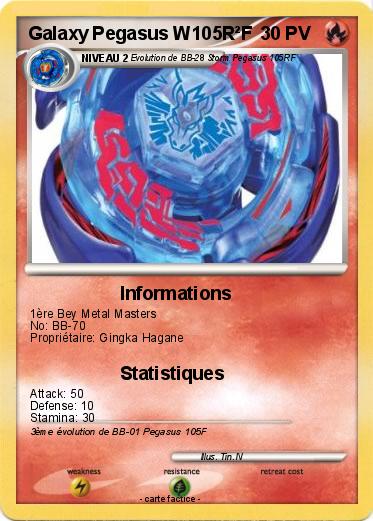 Pokemon Galaxy Pegasus W105R²F