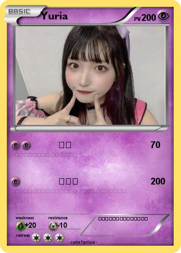 Pokemon Yuria