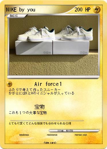 Pokemon NIKE by you