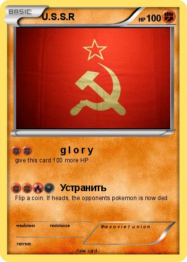 Pokemon U.S.S.R