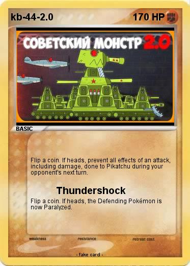 Pokemon kb-44-2.0