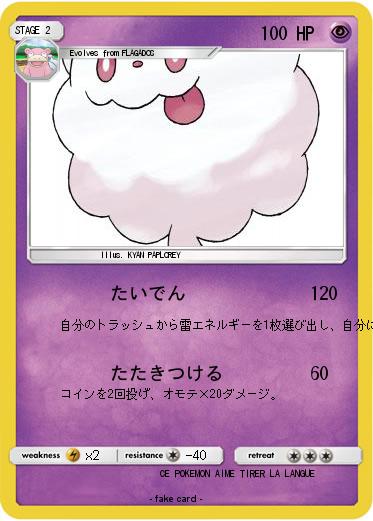 Pokemon 