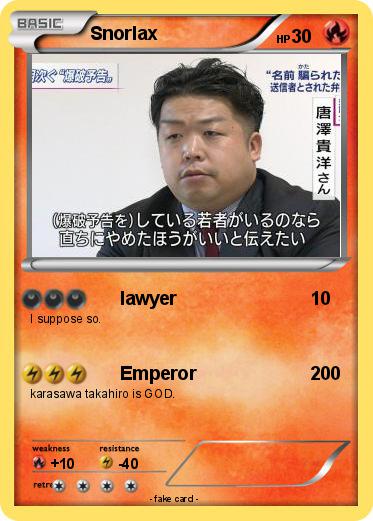 Pokemon Snorlax