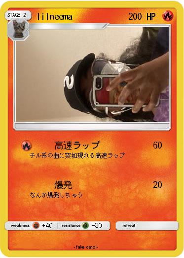 Pokemon lilneema