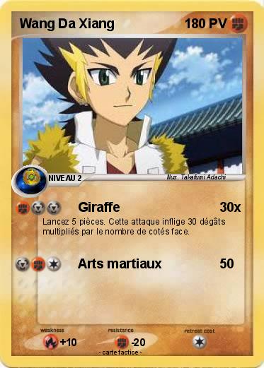 Pokemon Wang Da Xiang