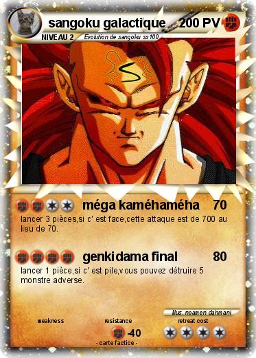 Pokemon sangoku galactique