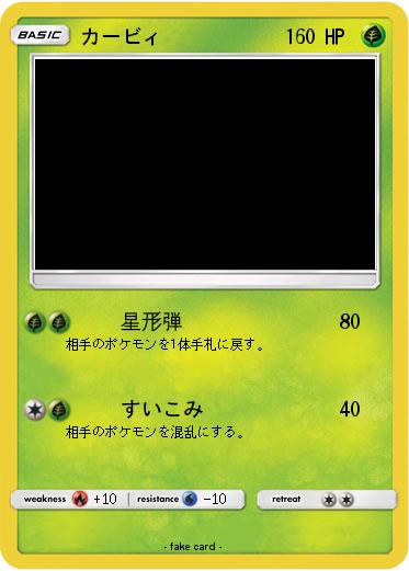 Pokemon カービィ