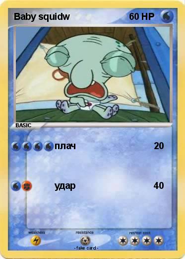 Pokemon Baby squidw