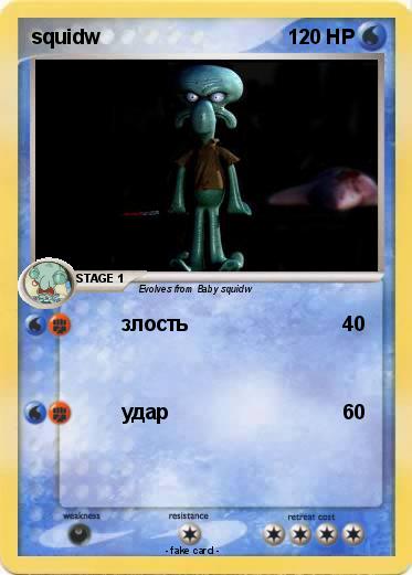 Pokemon squidw