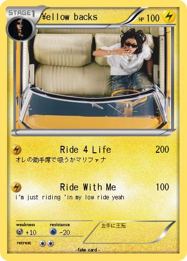 Pokemon ¥ellow backs