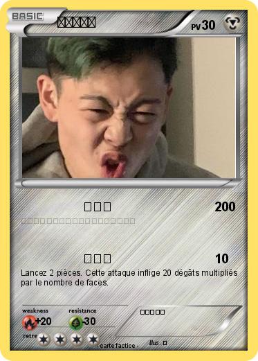 Pokemon ゲコカエル