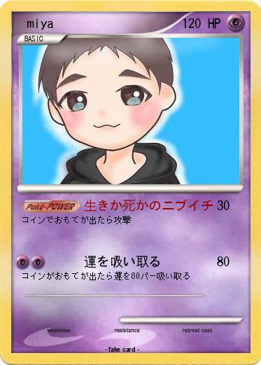 Pokemon 　miya