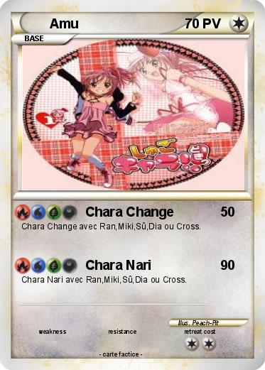 Pokemon Amu