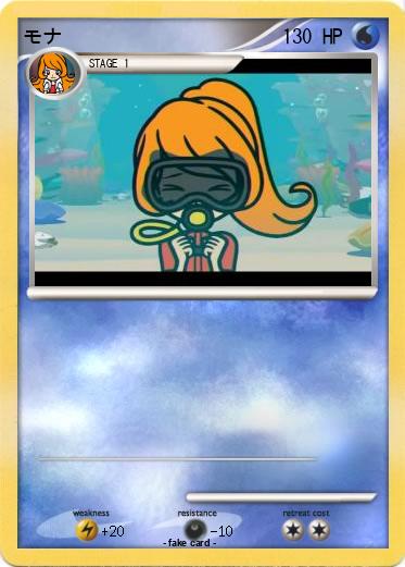 Pokemon モナ