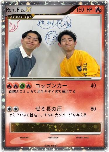 Pokemon Ren.F