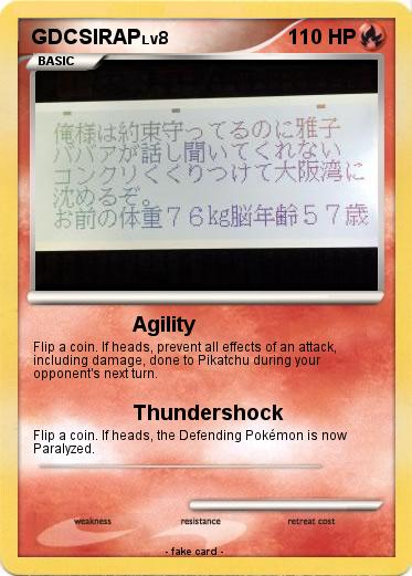 Pokemon GDCSIRAP