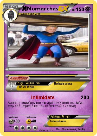 Pokemon Nomarchas