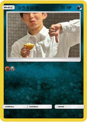 Pokemon コウタロウ