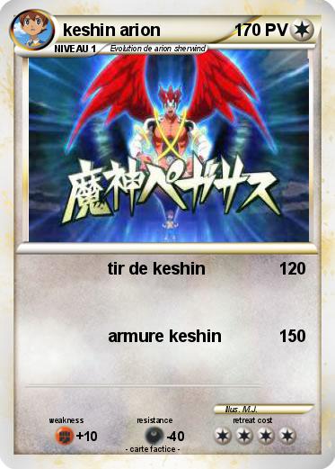 Pokemon keshin arion