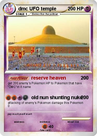 Pokemon dmc UFO temple