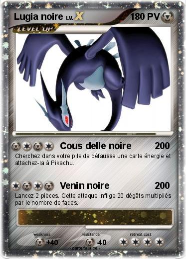 Pokemon Lugia noire
