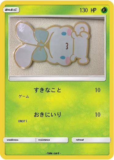 Pokemon 