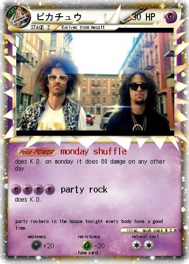 Pokemon ピカチュウ