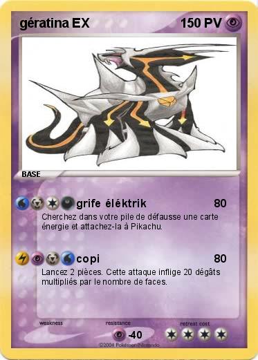 Pokemon gératina EX