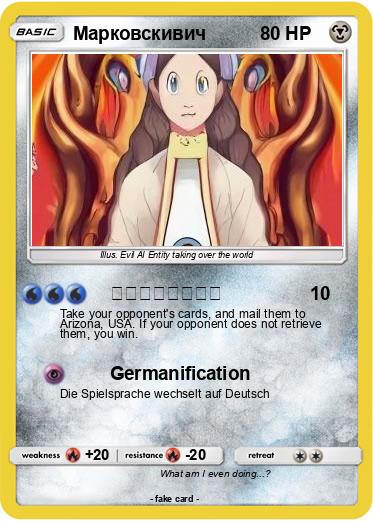 Pokemon Марковскивич