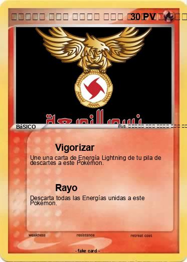 Pokemon イスラエル 侵略者 新ナチス 虐殺者 略奪者 クズ 犯罪者 アホ 馬鹿