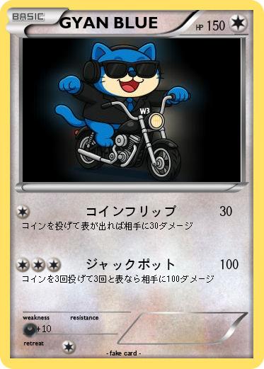 Pokemon GYAN BLUE