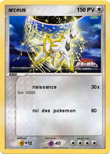 Pokemon arceus