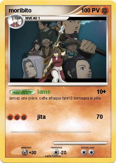 Pokemon moribito