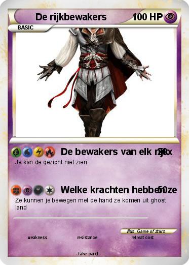 Pokemon De rijkbewakers