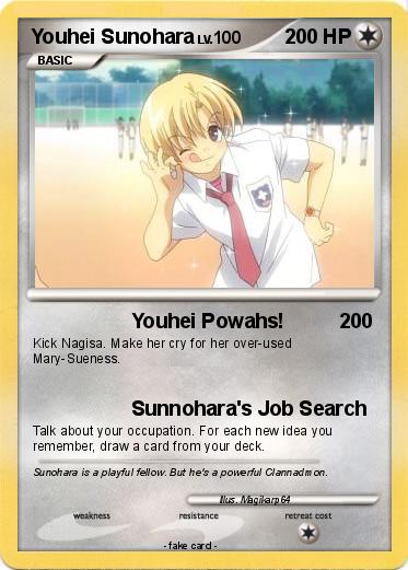 Pokemon Youhei Sunohara