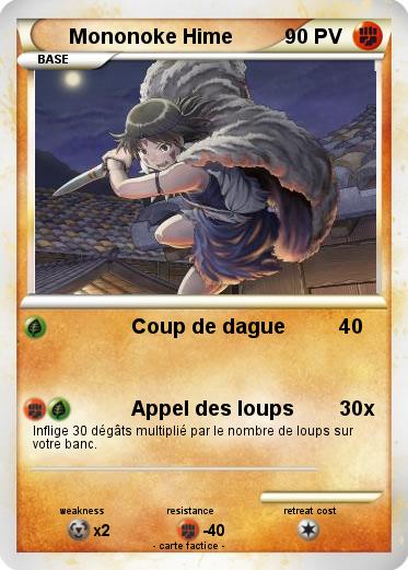 Pokemon Mononoke Hime