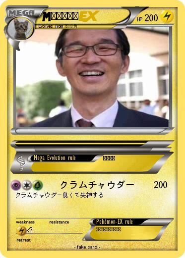 Pokemon りんわけい