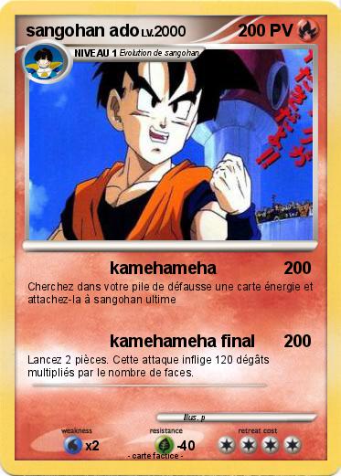 Pokemon sangohan ado